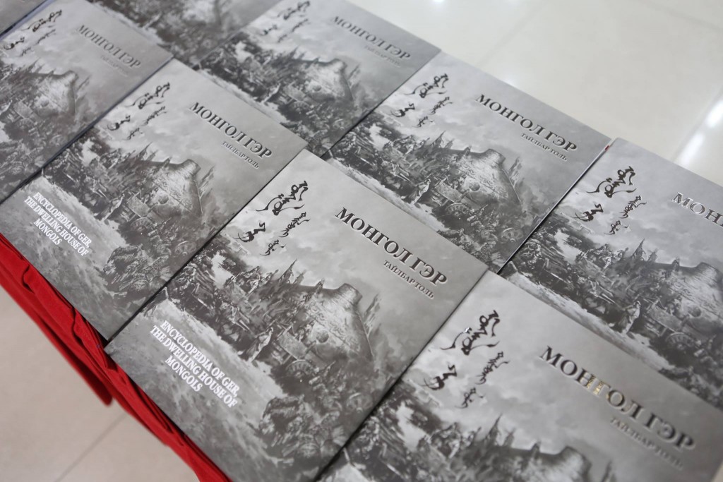 “МОНГОЛ ГЭР ТАЙЛБАР ТОЛЬ” дахин худалдаанд